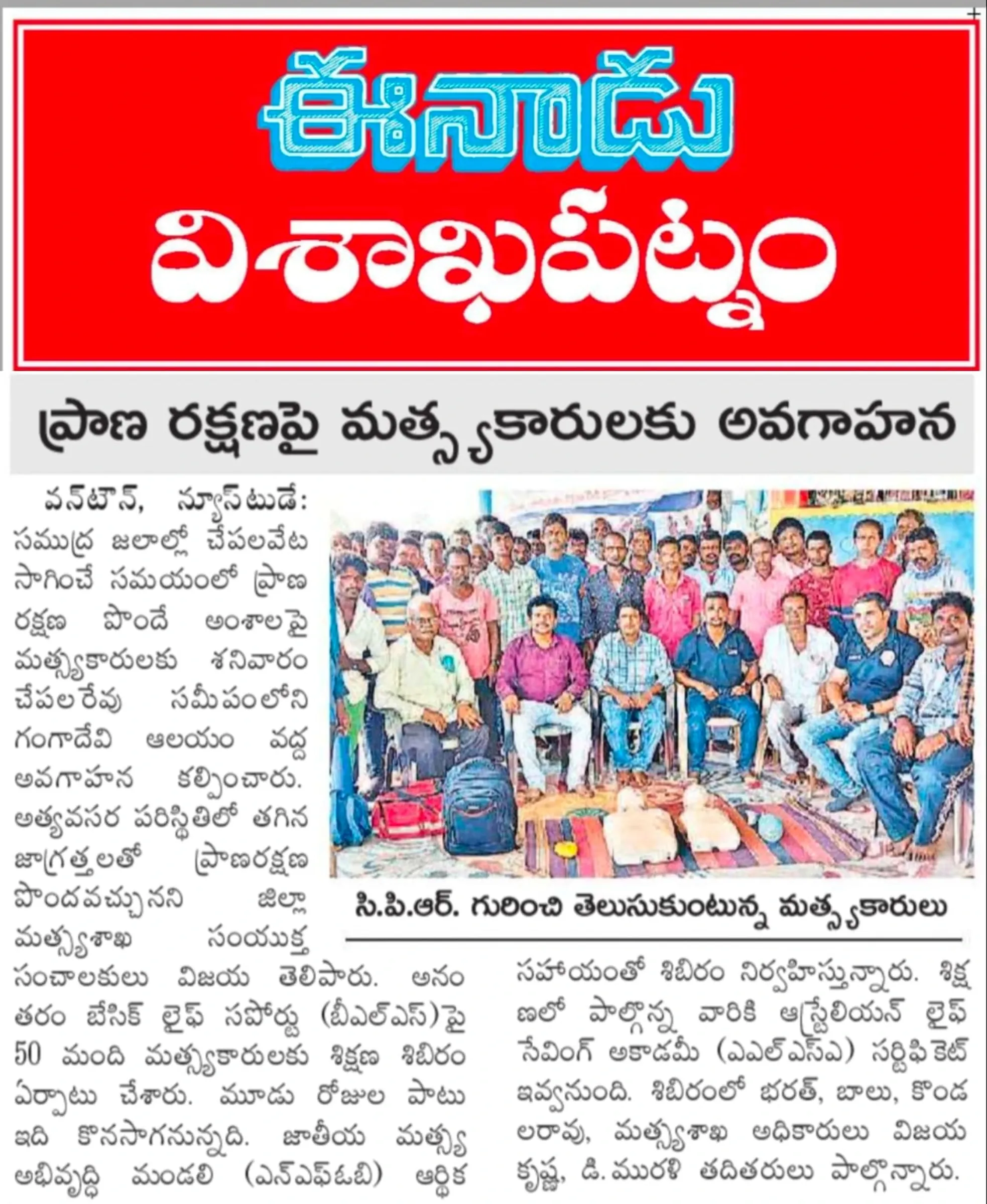 Media coverage 10